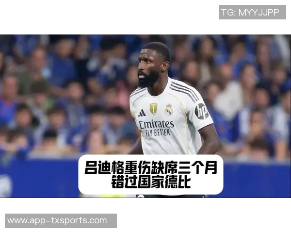 奥尔莫因伤缺阵2到3周国家德比出战前景堪忧