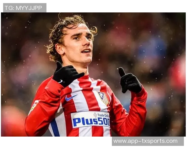 格列兹曼自信满满称拥有首发实力认为当前马竞实力超越以往